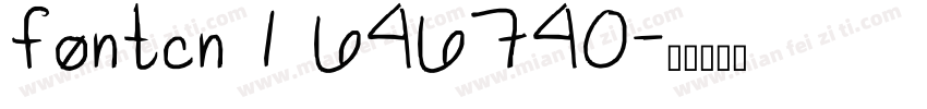 fontcn 1 646740字体转换